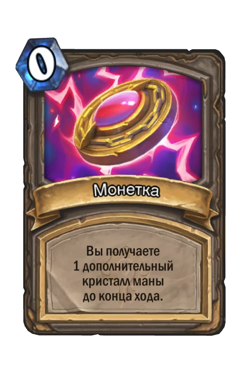 Kazakus Coin