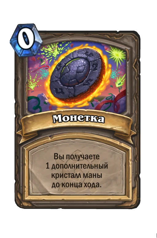 Rebirth Coin