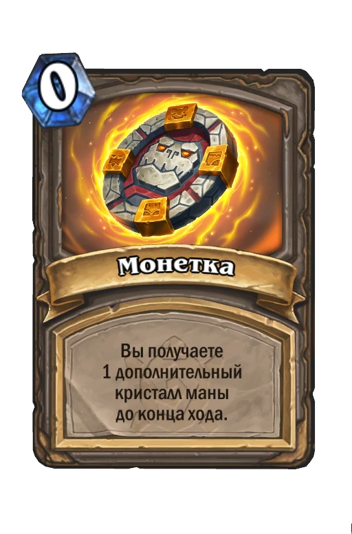 Tortollan Coin